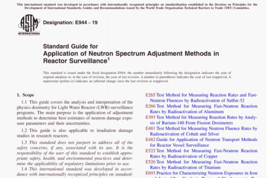 ASTM E944-19 pdf free download